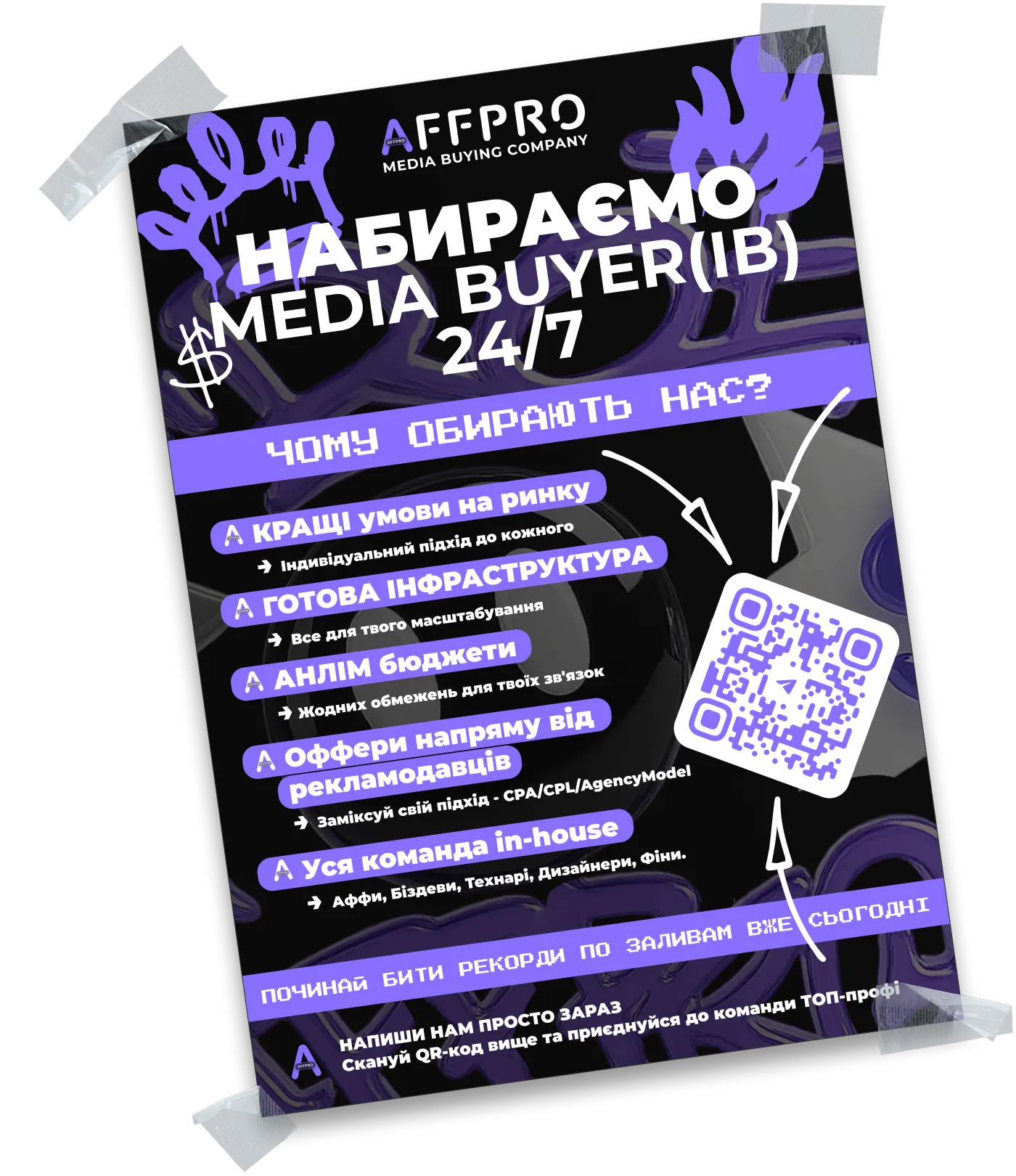 career banner